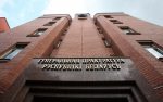 Генпрокуратура: дело Сергея Тихановского и его сообщников направлено в суд